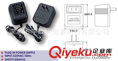 UL美規 1.5V 350mA充電器