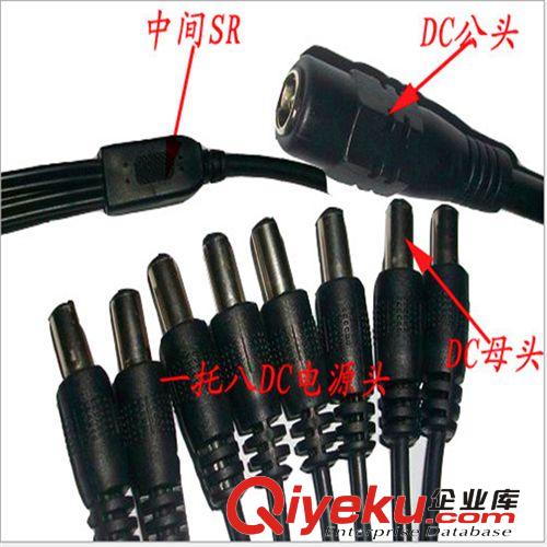 供應DC5.5*2.1 5.5*2.5DC插頭電源線 DC公母對插連接線 充電器線原始圖片3