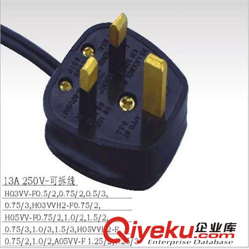 歐洲 德國 英國 澳大利亞 國標 英國 巴西 日本對插延長線電源線原始圖片3