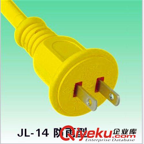 出口日本PSE認(rèn)證兩芯電源線插頭 日規(guī)QP4三芯電磁爐電源線插頭