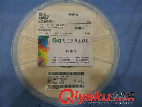 LG HK1608 5N6S-T 太誘高頻貼片疊層電感0603-5.6NH黑白籽