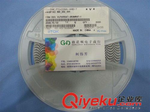 VLF3010AT-220MR33 TDK功率繞線電感2.8* 2.6 22uh 拍前詢價(jià)