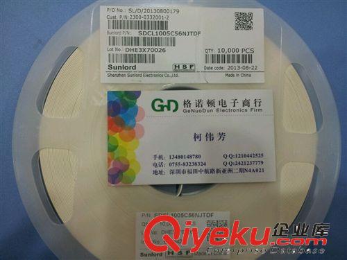 順絡高頻貼片電感SDCL1005C3N0STDF 0402-3NH 100個5元