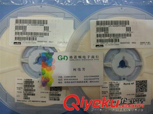 tj出售原裝村田貼片濾波器LFL182G50TC1B905 一盤包郵