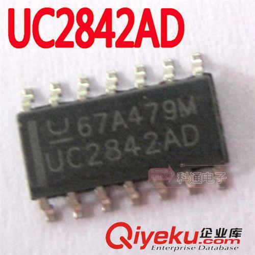 UC2842AD SOP14 TI 一個(gè)3元 寬3.9MM 不含腳 可直接購(gòu)買(mǎi)