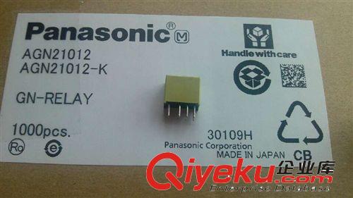 2013年日本原裝zp松下品牌深圳現貨tj供應信號繼電器AGN21012