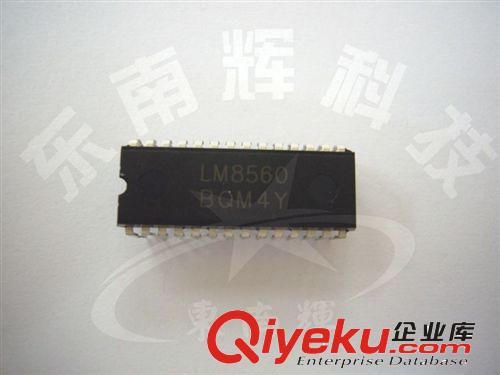 供應帶響鬧的數字時鐘電路芯片 LM8560