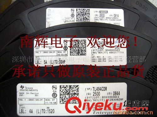 批發(fā)進口原裝zpTI 運算放大器IC TL082CDR TL082 SOIC-8