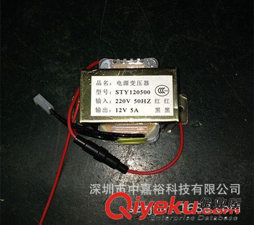 供應(yīng) 電源變壓器 EI型低頻變壓器 【純銅生產(chǎn)】12V/24V 60W原始圖片2