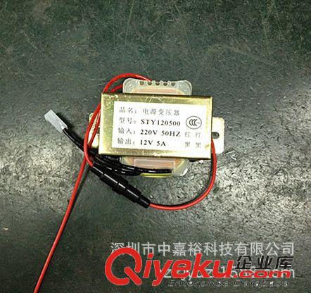 供應(yīng) 電源變壓器 EI型低頻變壓器 【純銅生產(chǎn)】12V/24V 60W原始圖片3