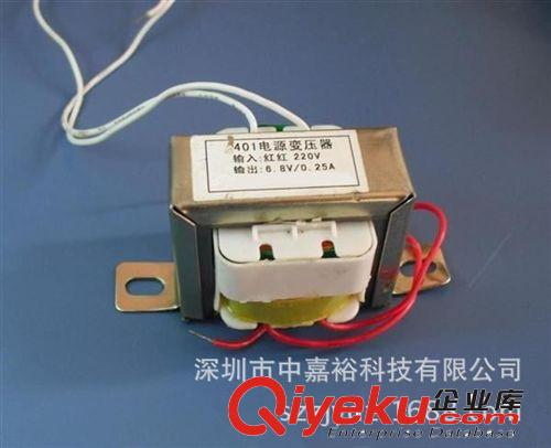 直銷低頻變壓器 小型變壓器12V 3W