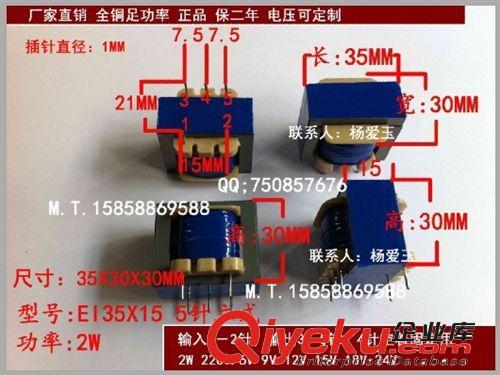 【廠家直銷 全銅生產】插針變壓器10X15 2W 220V/15V