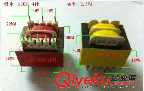 【厂家直销】插针变压器10X18 8针2.5W 220V/12V