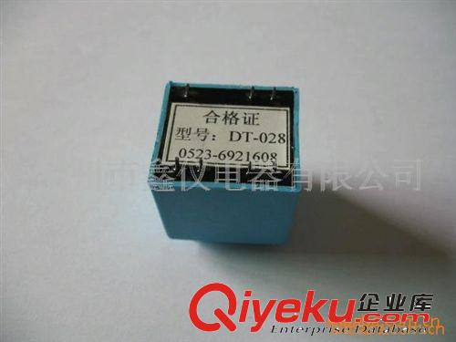 供應(yīng)CQC認(rèn)證電表變壓器原始圖片3