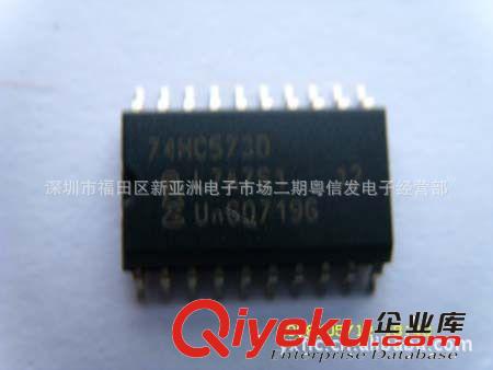 【全新原裝】74HC573D NXP SOP-20現(xiàn)貨熱賣(mài) 少量可出 量大優(yōu)惠