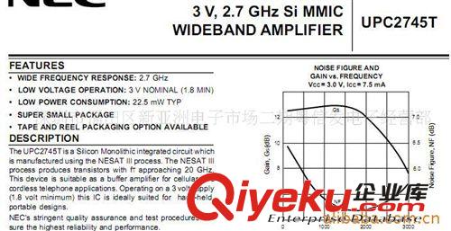 電子通信IC三極管元件UPC2745T-E3原始圖片3