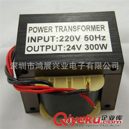 廠家直銷24V300WEI變壓器