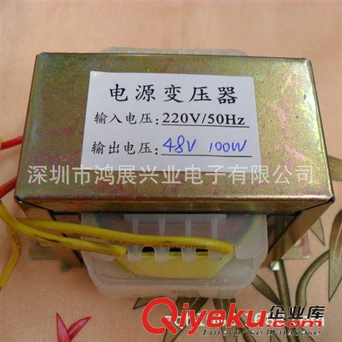 熱銷24V48V110V220V/100W鐵殼變壓器