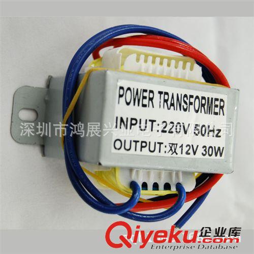 直銷12V30W環(huán)保鐵殼低頻變壓器