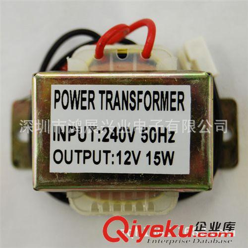 廠家供應12V15W優質電源變壓器，質保1年