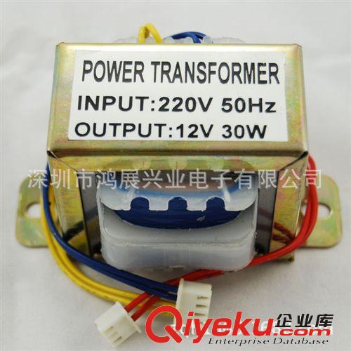 供應25W-30W火牛EI變壓器原始圖片2