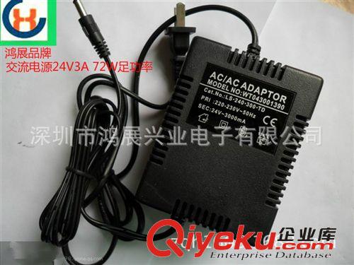 供應交流電源24V3A，高速球變壓器，監控電源