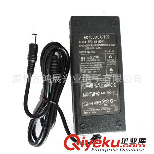 廠家供應(yīng)24V2A48W桌面開關(guān)電源，膠殼適配器