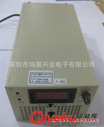 0-50V30A可調(diào)電壓開關(guān)電源，1500W足功率