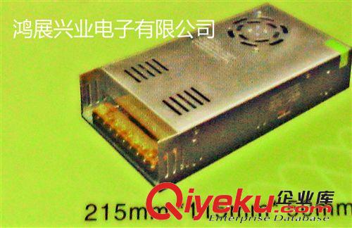 廠家供應12V150W12.5A優(yōu)質(zhì)鐵殼防雨電源