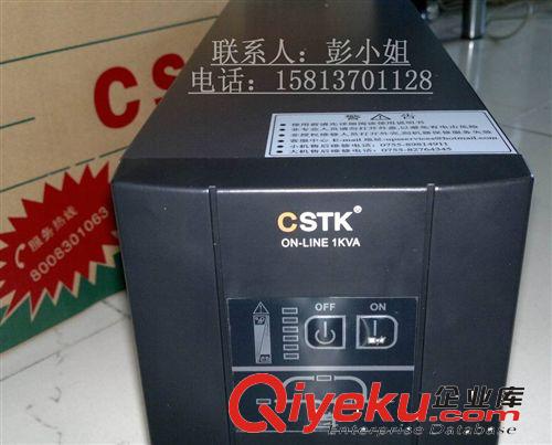 廣東廣西優(yōu)惠供應(yīng)山特城堡C系列（C1KVA-3KVA）UPS不間斷電源