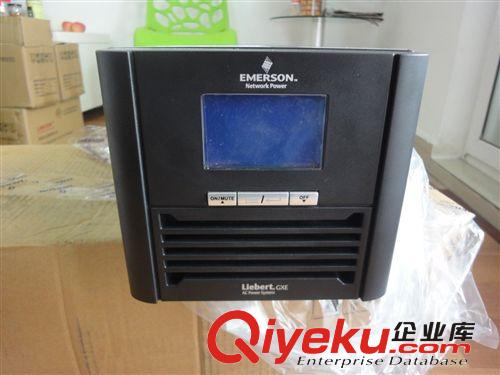 全国供应艾默生GXE系列塔式高性能UPS电源3KVA（输入输出220v）