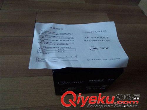 低價(jià)批發(fā)MATRIX免維護(hù)鉛酸蓄電池NP24-12 12V24AH【matrix電池】