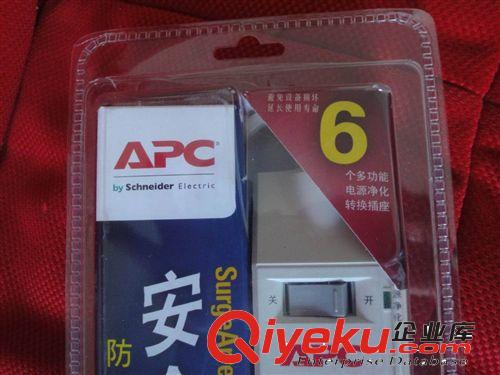 供應(yīng)防浪涌電源轉(zhuǎn)換排插 家用APC電源排插P6E-CH【防衛(wèi)之星】