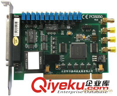 PCI數據采集卡PCI8250(DA：同步8路 16位 光隔離 不帶FIFO)