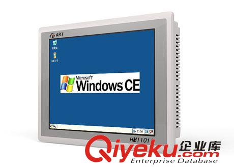 平板電腦HMI1011（觸控式,wince或LINUX,10.4寸液晶屏）