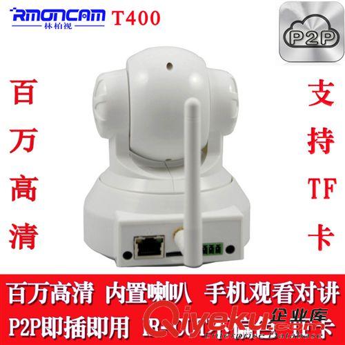 P2P即插即用網絡監控攝像頭 鐵通 長城專用 WIFI 支持TF卡 IR-CUT原始圖片3