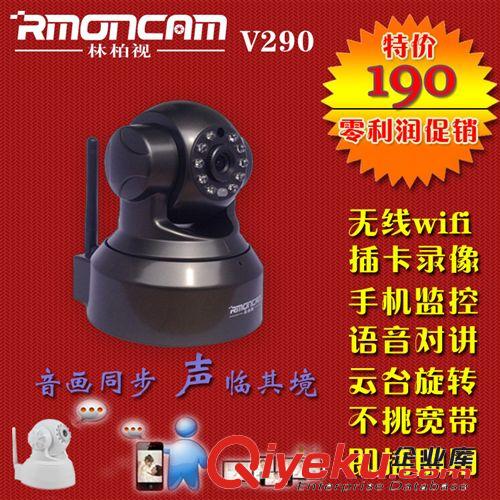 zptj PNP網絡攝像機 wifi 無線網絡攝像機ip camera 手機觀