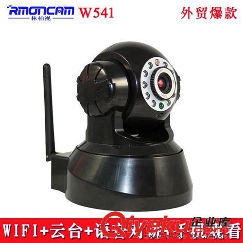 外貿(mào)出口IP Camera 無線監(jiān)控攝像頭紅外夜視手機觀看 P2P即插即用