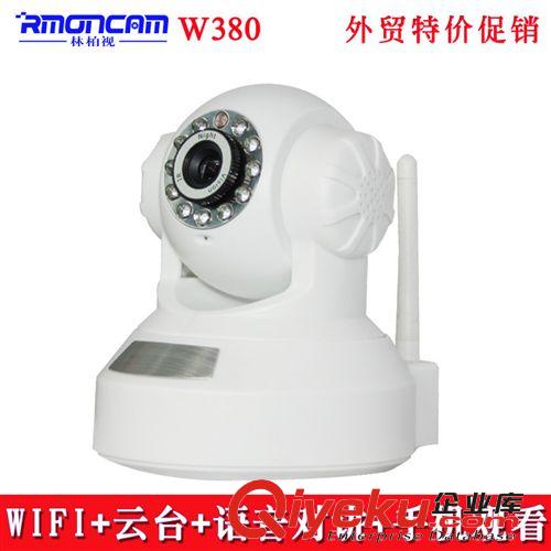 外貿(mào)出口IP Camera 無線監(jiān)控攝像頭紅外夜視手機觀看 P2P即插即用