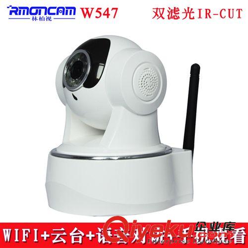 手机无线WIFI/笔记本WIFI监控 AP/IP Camera 无线监控网络摄像头