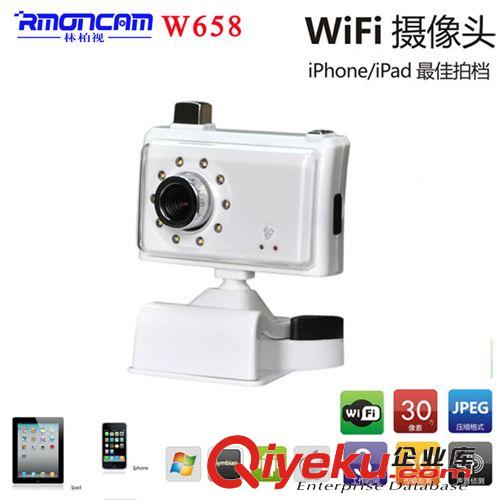 WIFI CAM蘋(píng)果安卓手機(jī)監(jiān)控?cái)z像機(jī) Wifi無(wú)線嬰兒監(jiān)視器 無(wú)線攝像頭