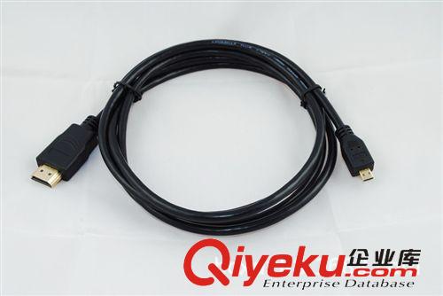 廠家直銷 1.5米 MICRO HDMI 高清線