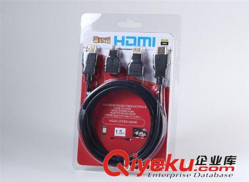 廠家直銷 HDMI三合一套裝 micro hdmi + mini hdmi轉(zhuǎn)接頭