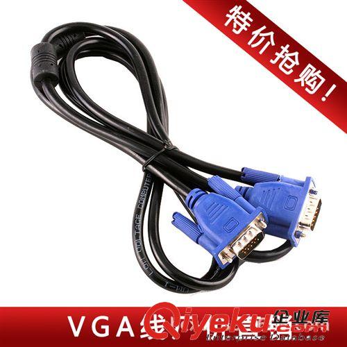 廠家直銷 VGA 電腦連接線 1.5米