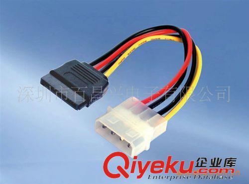 廠家供應(yīng)SATA POWER CABLE