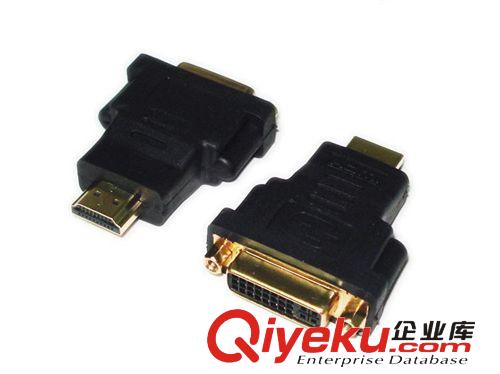 厂家直销HDMI公 转 DVI 24+5母 转接头