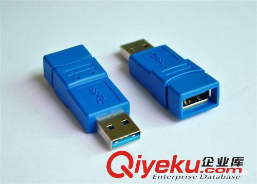 厂家供应USB3.0 AM/AF  AM/AM AM/BM 转接头