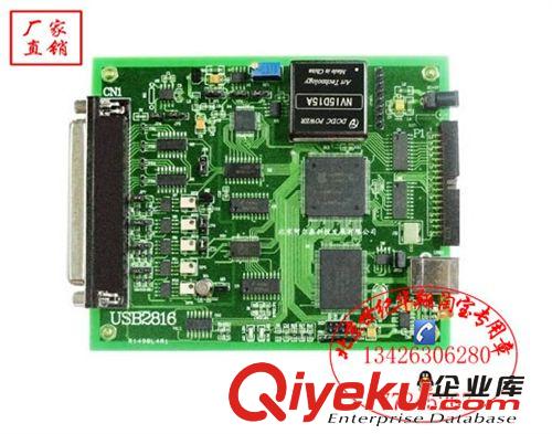 USB-2816  250KS/s 16位 16路模拟量输入，带DA，DIO功能