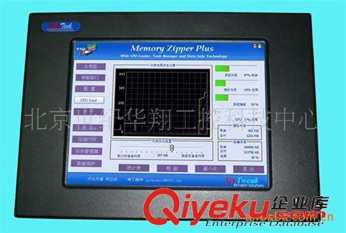 供应17英寸嵌入式一体化工控机 平板电脑 触摸屏