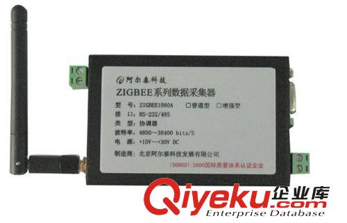 無線數據采集A-GPRS10901(工業級)